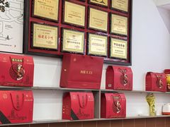 -蓝氏钟楼肉粽