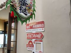 -衣裳街历史文化街区