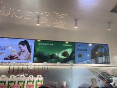 -树夏(金楠天街店)