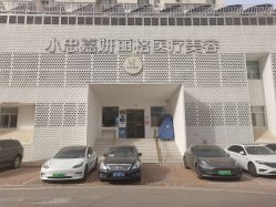 -小忠丽格医美