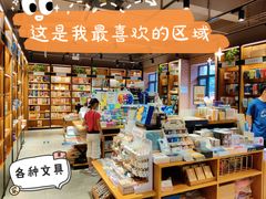 -新华书店(永安路店)