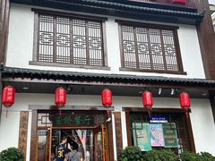 -玉桥餐厅(天坛店)