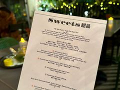 -Ginger(兴国路店)