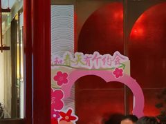 -大鸭梨烤鸭·北京菜(南小街/南苑店)