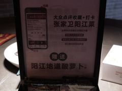 -张家卫·阳江菜·小海鲜(肥婆湾桥店)