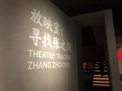-张之洞与武汉博物馆