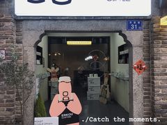 -苏家巷36号公馆