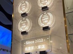-烹然四季椰子鸡火锅(姚家园万象汇店)