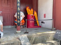 -孔庙学宫