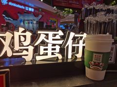 -兰芳园丝袜奶茶(方庄时代店)
