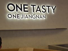 -苏小柳点心·手作小笼包(虹桥天地分院)