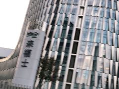 -杭州来福士中心