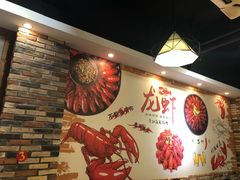 -段氏龙虾·烧烤·烤鱼(东书房路店)