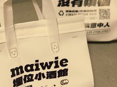 -埋位小酒馆(东城店)