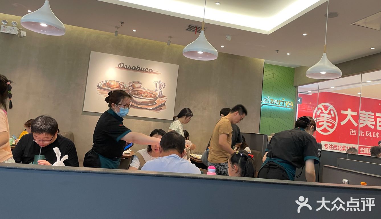 超便宜的西餐厅
