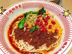 -遇见小面(站西路店)