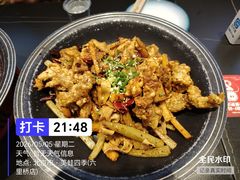 -美蛙四季(六里桥店)
