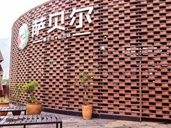 -萨贝尔意式餐厅(宝信店)