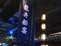 -绿茶餐厅(松江万达店)