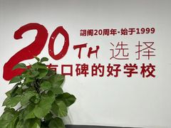 -朗阁雅思托福留学英语培训中心旗舰店