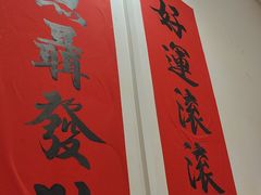 -聂发财重庆江湖菜(解放碑店)