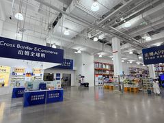 -山姆会员商店(邻瑞广场店)