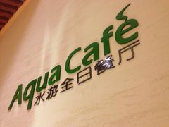 iphone_upload_pic-天津水游城丽筠酒店