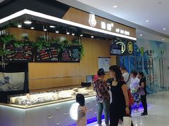 -池田寿司·新鲜现做(昌平悦荟店)