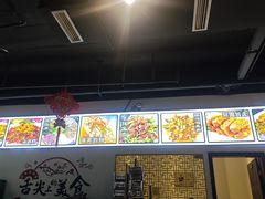 -二0二李记南瓜田鸡老字号(宜宾一店)