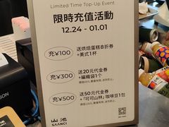 -SAANCI山池咖啡(海上世界文化艺术中心店)