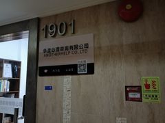 -争渡心理咨询全国连锁(福田店)