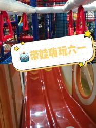 -动力星球家庭亲子游乐中心