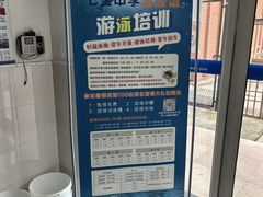 -七宝中学游泳馆