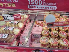 -味多美蛋糕(西安门店)