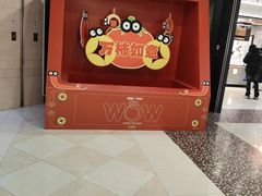 -光启城时尚购物中心