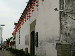 -绍兴书圣故里景区