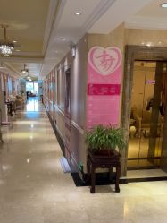 -北京俪婴妇产医院(朝阳大悦城店)