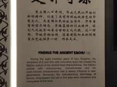 -鄂州市博物馆