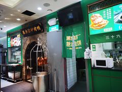 -黑窑厂糖油饼烤鸭·清真菜(旗舰店)