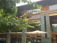 -那家山城(樱桃园店)