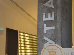 -喜茶(烟台莱山万象汇店)
