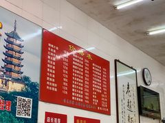 -老赵面店(大西路店)