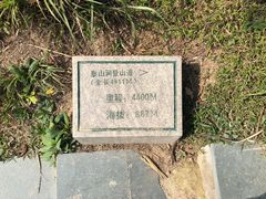 -梧桐山风景名胜区