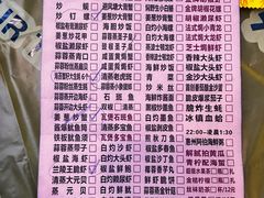 -桥东喜碧海鲜街(水东街店)