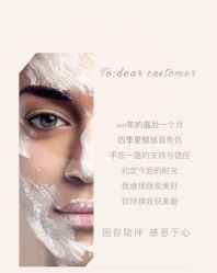 -MLP美丽派·问题肌疗愈中心