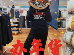 -优衣库(深圳万象天地旗舰店)