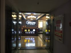 -刺客纹画纹身·洗纹身·穿孔饰品