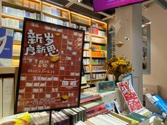 -三联韬奋书店(宽窄巷子店)