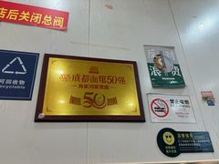 -肖家河家常面(肖家河北街店)