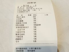 -930私房菜(欧阳路店)